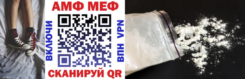 АМФ Розовый  Сосновоборск 