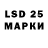 LSD-25 экстази кислота Kjelteman