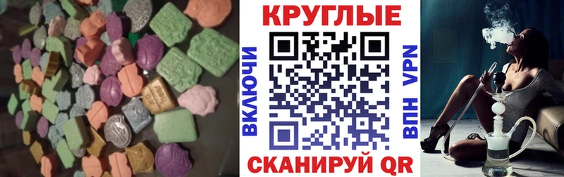 ОМГ ОМГ онион  магазин продажи наркотиков  Сосновоборск  Экстази XTC 