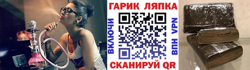 Гашиш Ice-O-Lator  Сосновоборск 