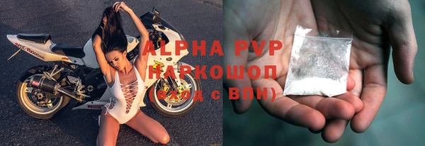 бошки Армянск