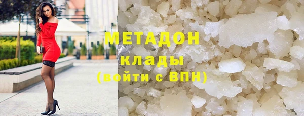 MDMA Арсеньев