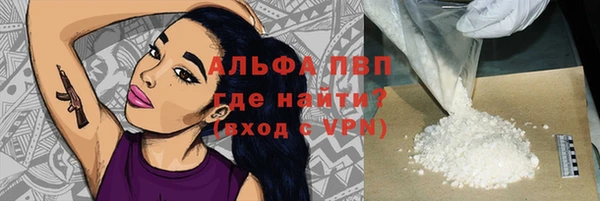 бошки Армянск