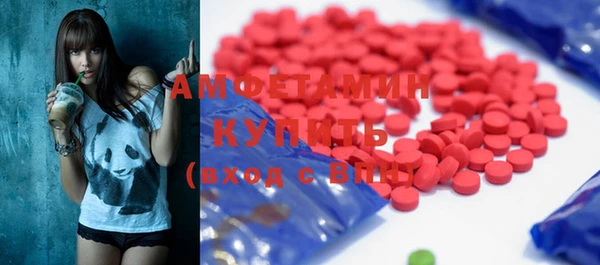 MDMA Арсеньев