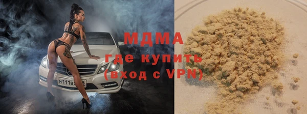 MDMA Арсеньев