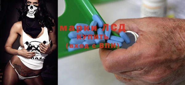 MDMA Арсеньев