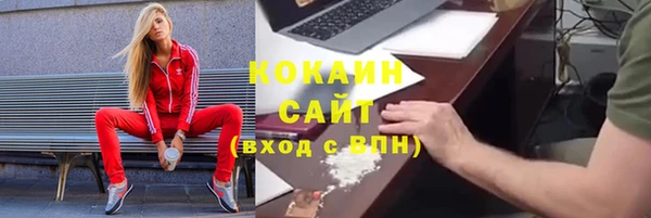 бошки Армянск