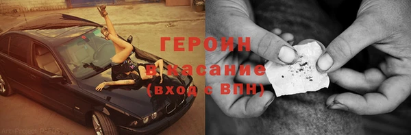 MDMA Арсеньев