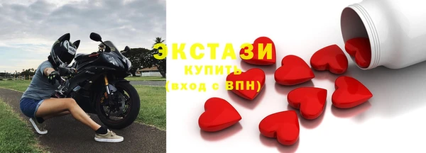 MDMA Арсеньев