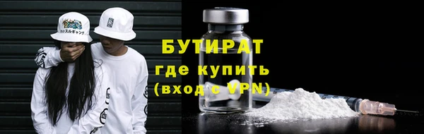 бошки Армянск