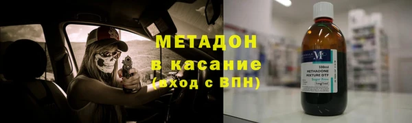 бошки Армянск