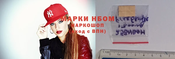 бошки Армянск
