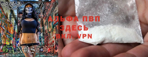 бошки Армянск