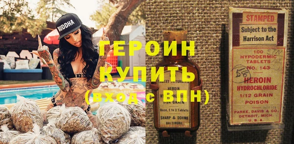 бошки Армянск