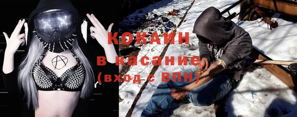 MDMA Арсеньев