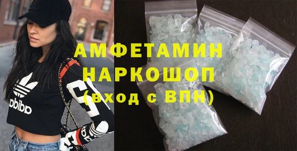 MDMA Арсеньев