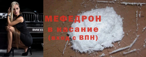 бошки Армянск