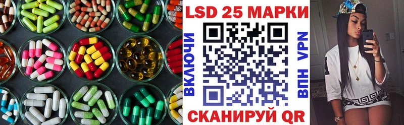 что такое   Сосновоборск  ЛСД экстази кислота 