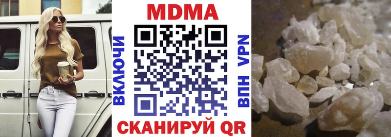 MDMA Molly  купить наркоту  Сосновоборск 