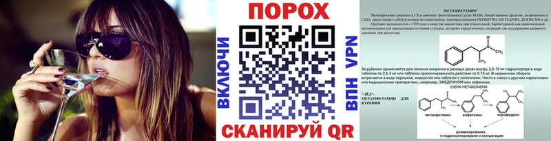 это какой сайт  купить   Сосновоборск  МЕТАМФЕТАМИН витя 